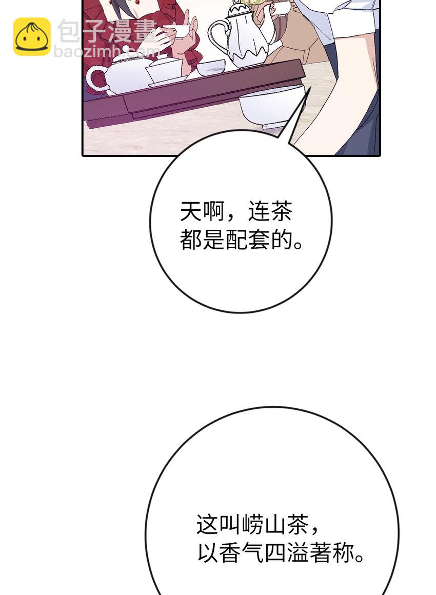 17 完胜(1/2)-第18话