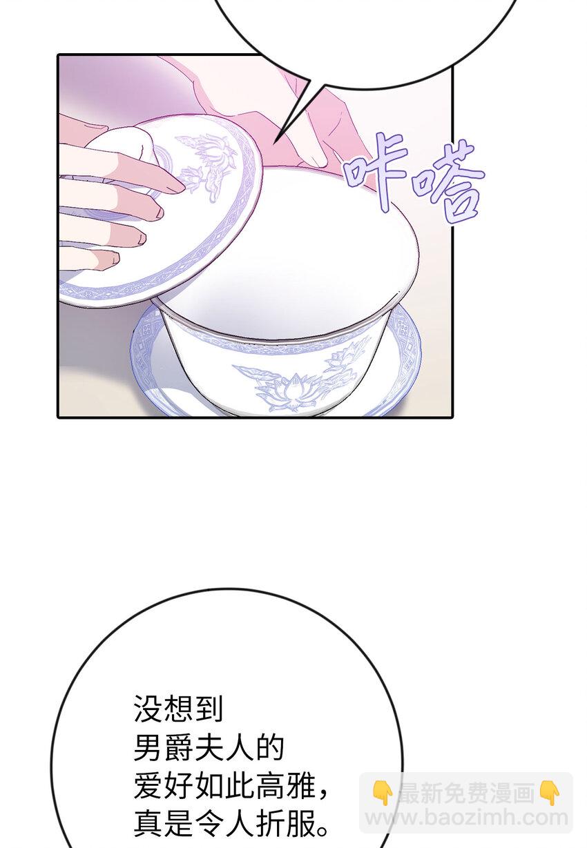 17 完胜(1/2)-第18话