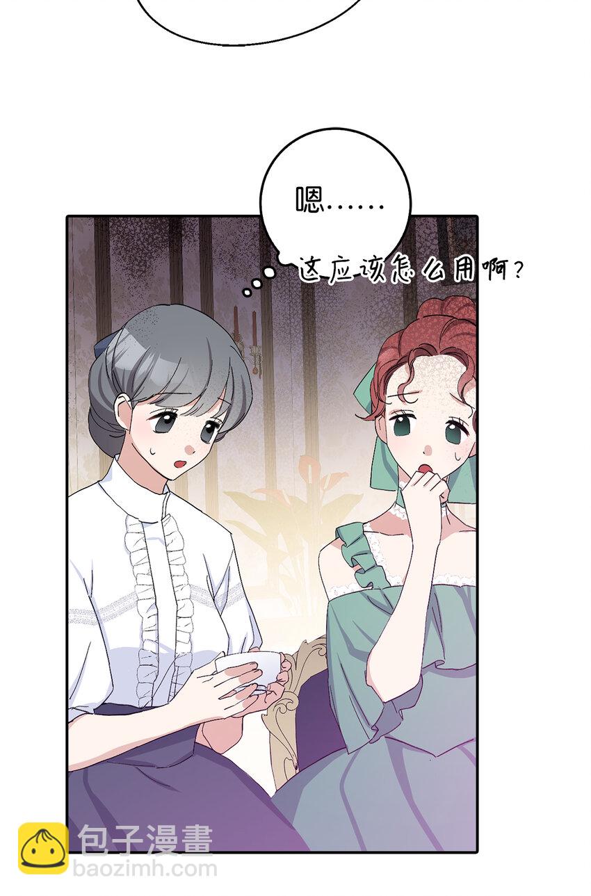 17 完胜(1/2)-第18话