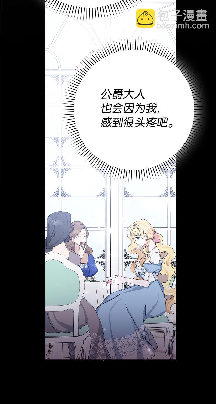 17 完胜(1/2)-第18话