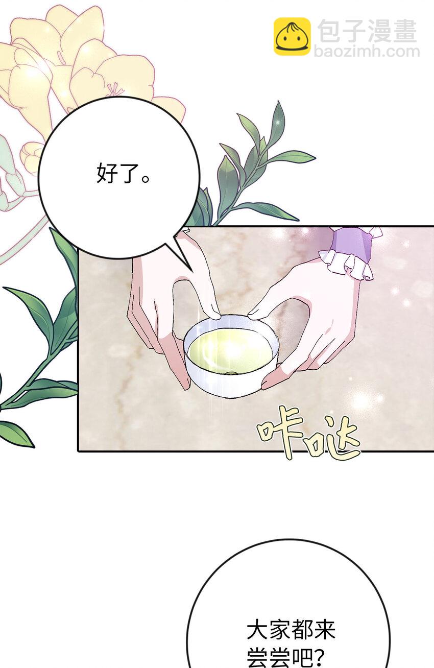 17 完胜(1/2)-第18话