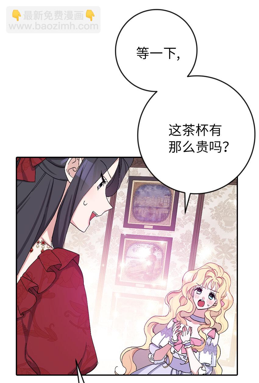 17 完胜(1/2)-第18话