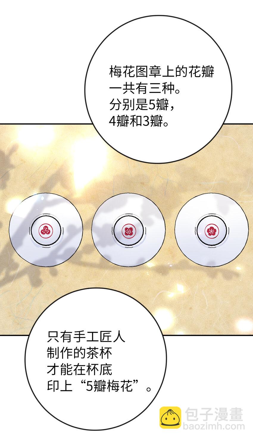 17 完胜(1/2)-第18话