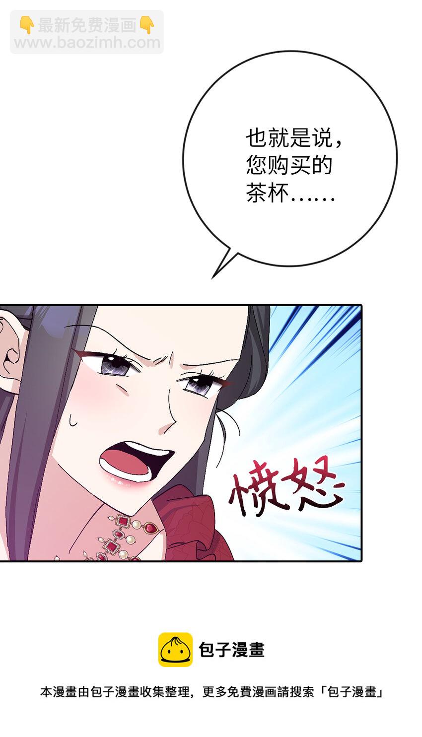 17 完胜(1/2)-第18话