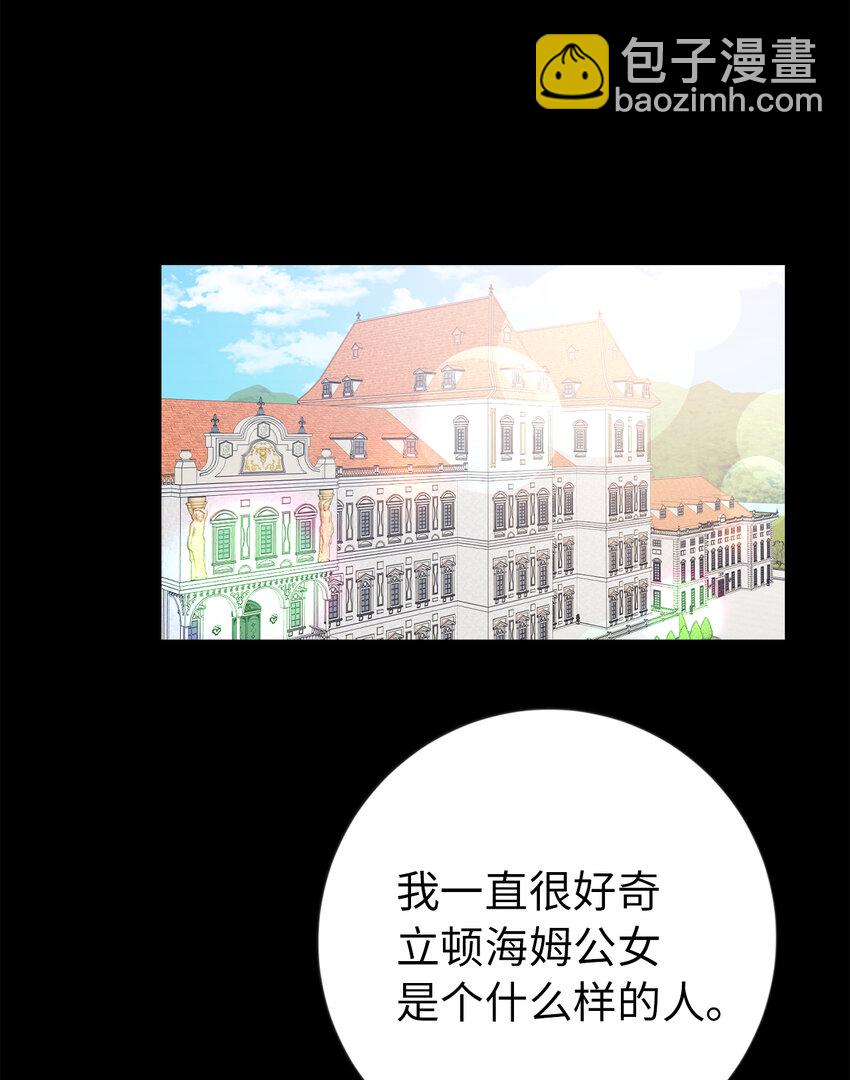 17 完胜(1/2)-第18话