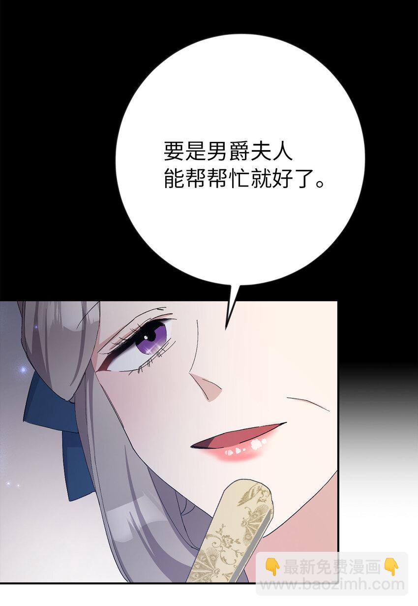 17 完胜(1/2)-第18话