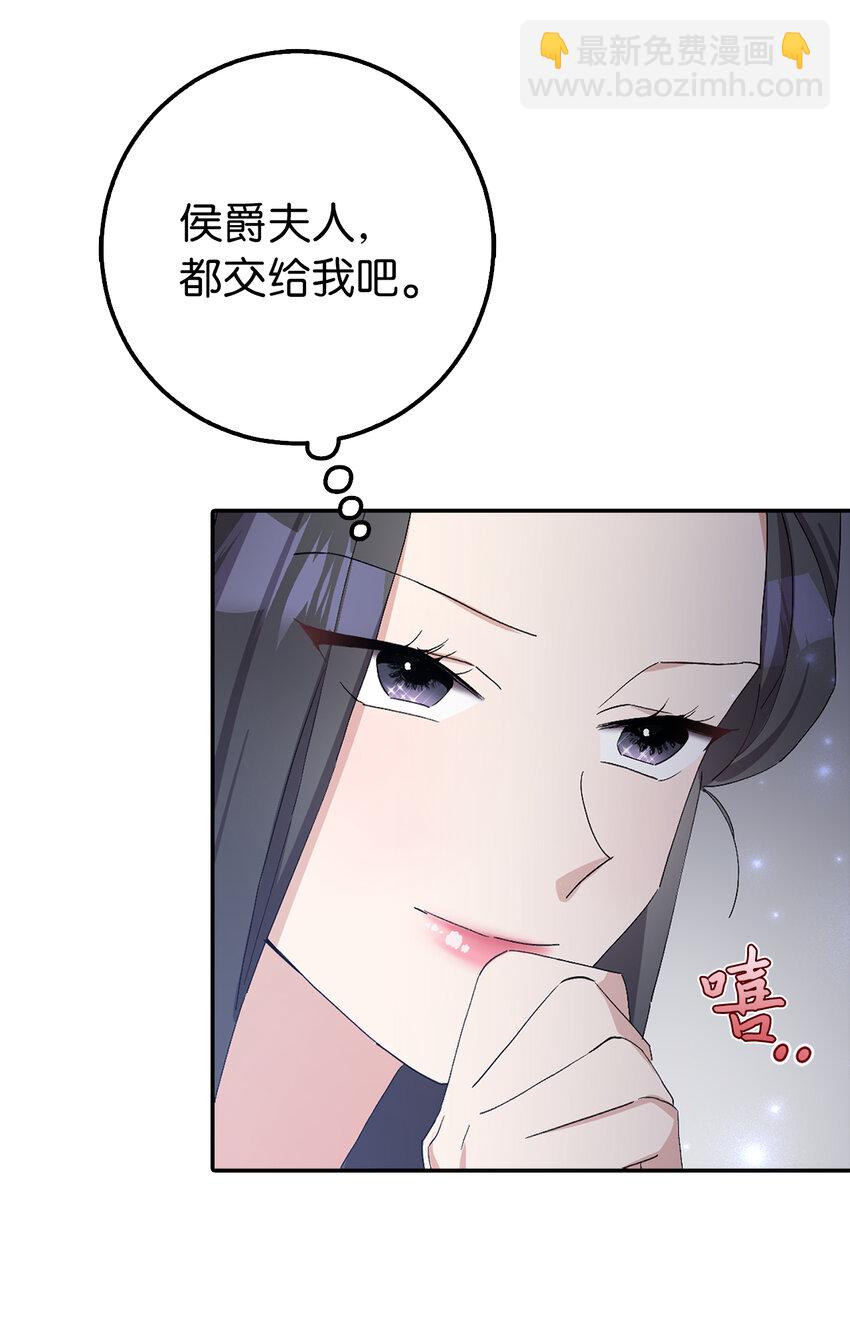 17 完胜(1/2)-第18话