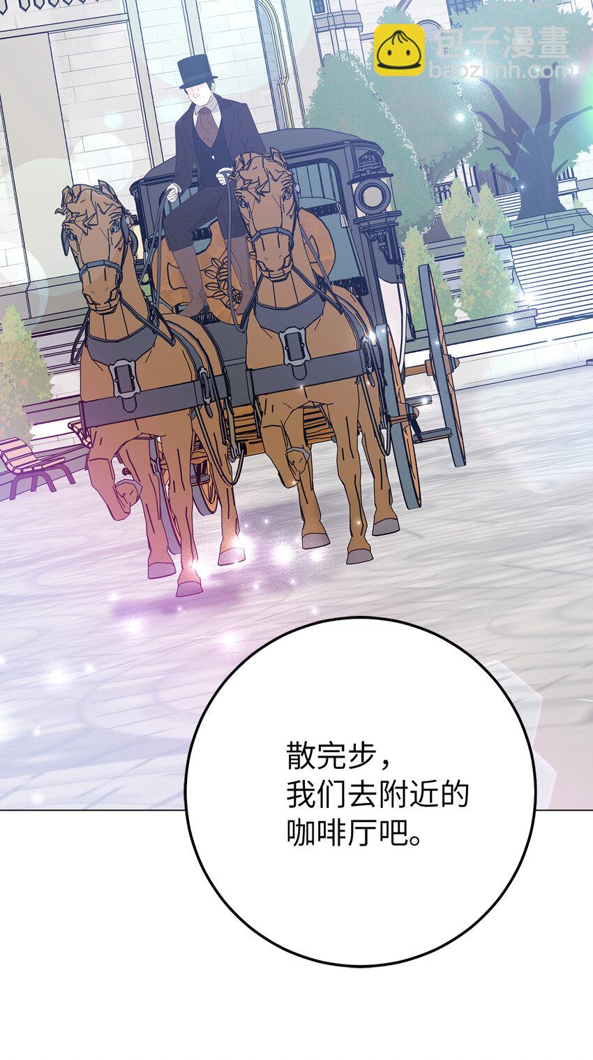 19 为约会努力着的大公阁下(1/2)-第20话