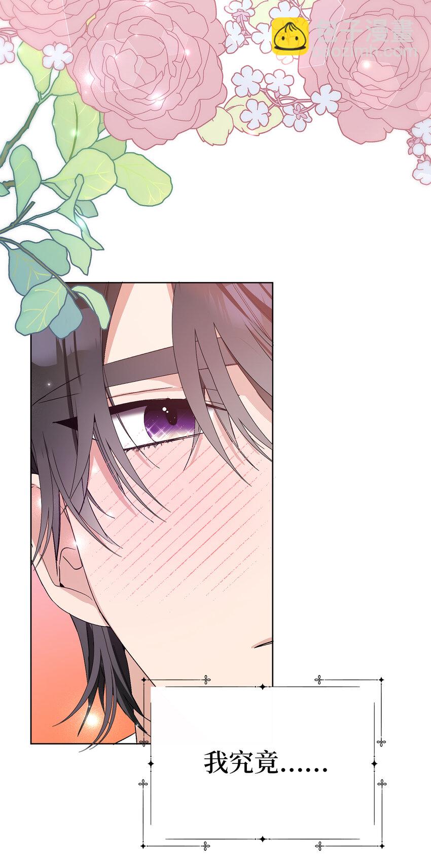 23 和你在一起我才觉得快乐(1/2)-第24话