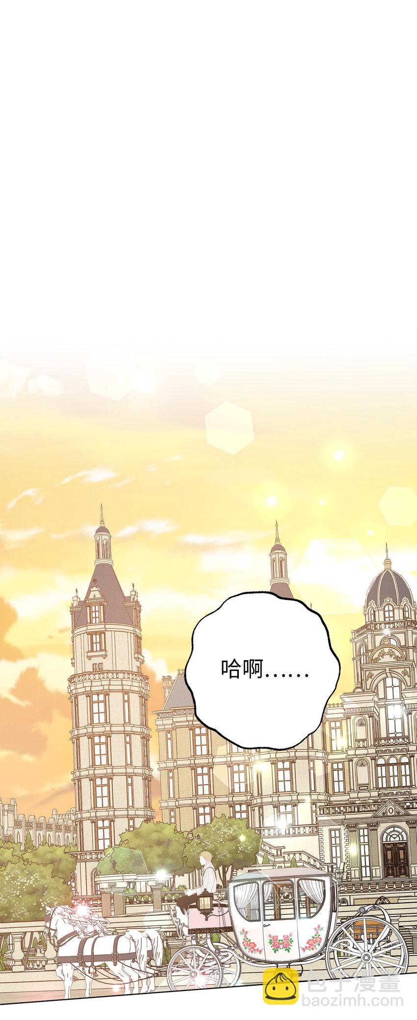 25 想套路我，没那么容易！(1/2)-第26话