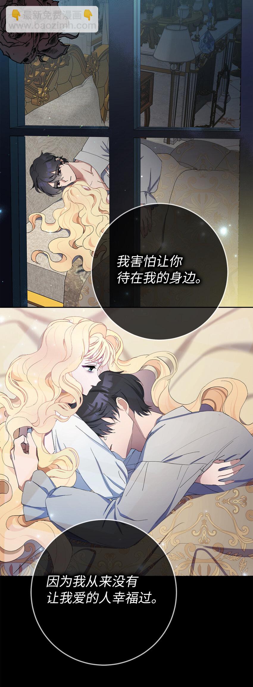 27 完美的求婚(1/2)-第28话