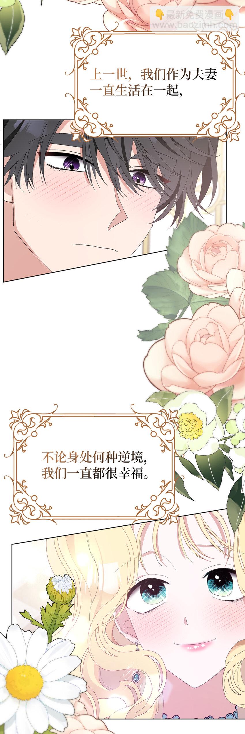 27 完美的求婚(1/2)-第28话