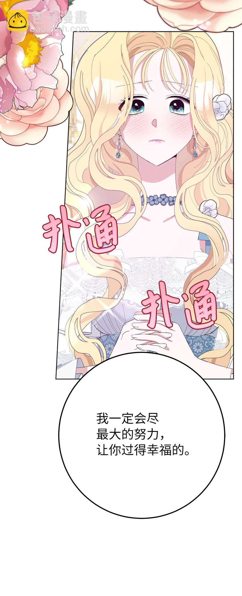 27 完美的求婚(1/2)-第28话