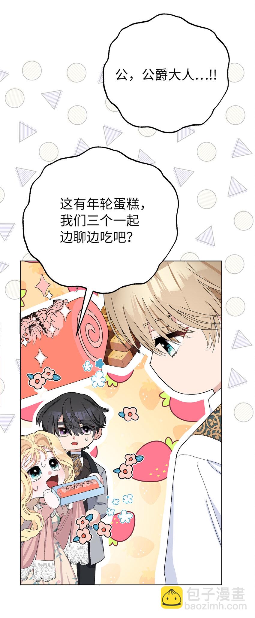 29 哥哥的担忧(1/2)-第30话