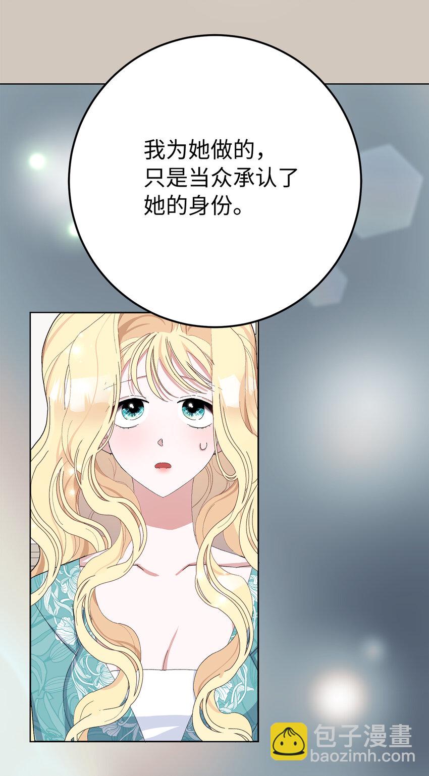 29 哥哥的担忧(1/2)-第30话