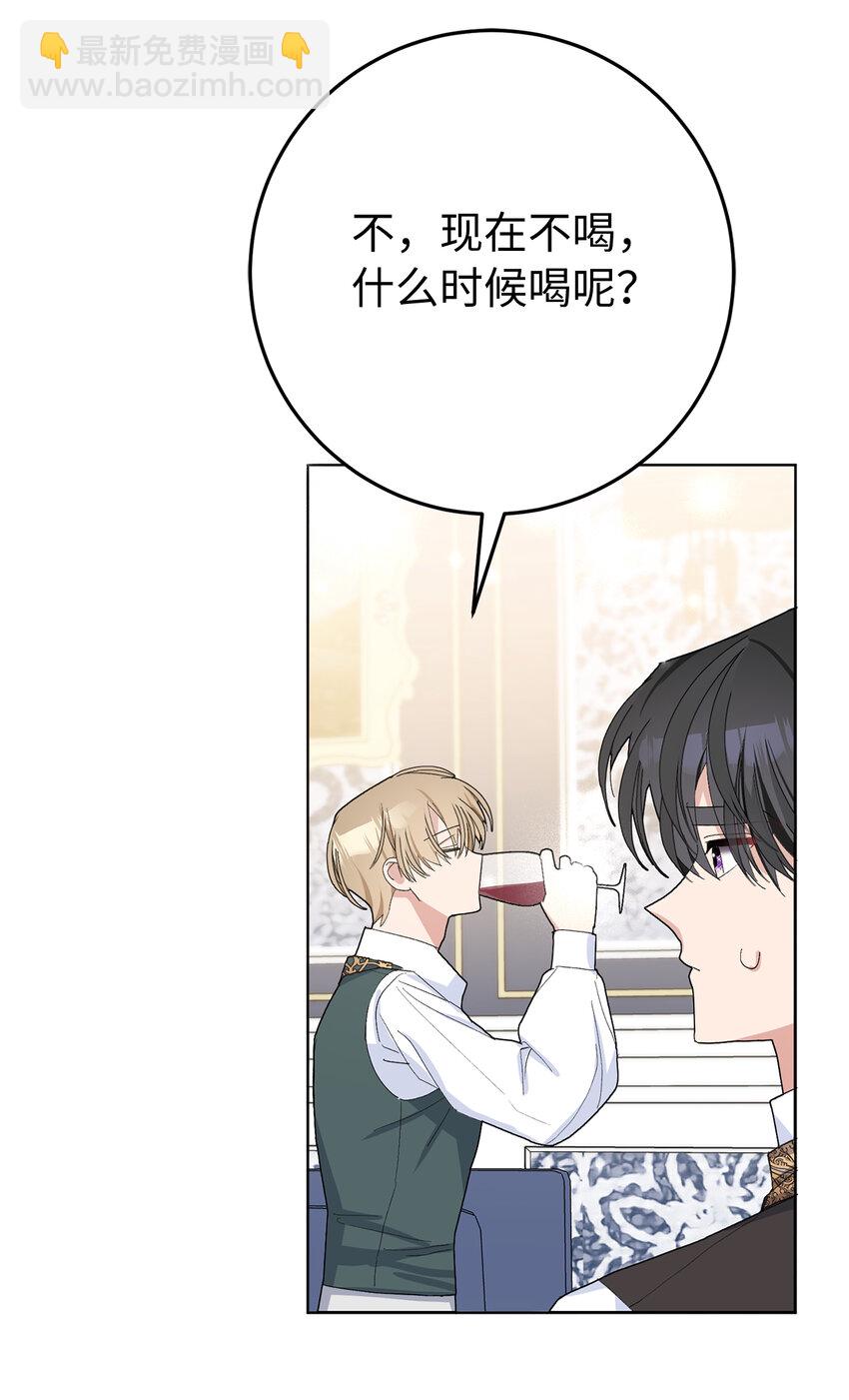 29 哥哥的担忧(1/2)-第30话