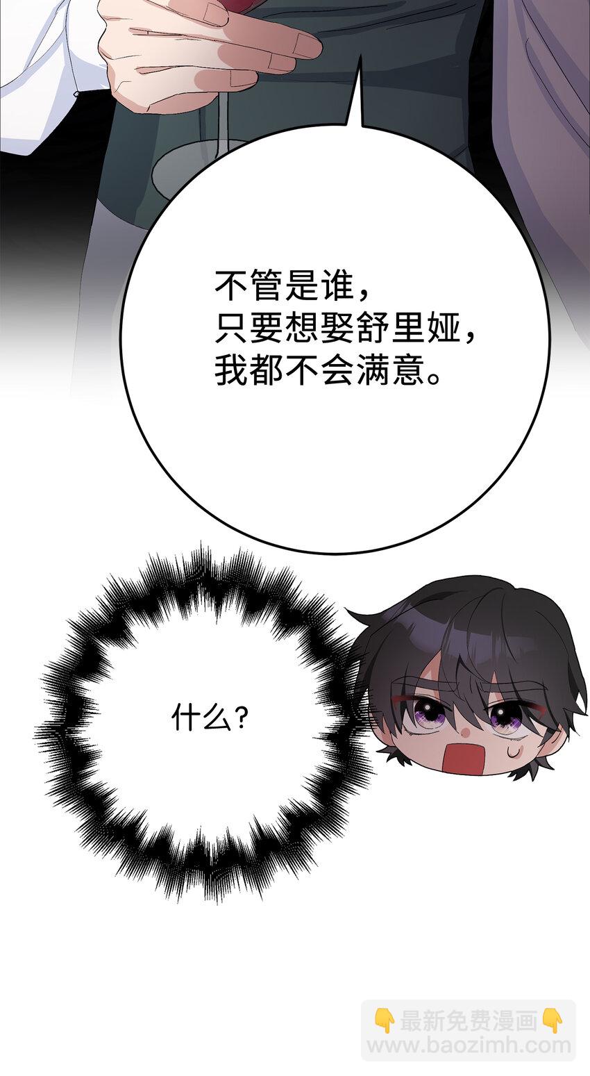 29 哥哥的担忧(1/2)-第30话