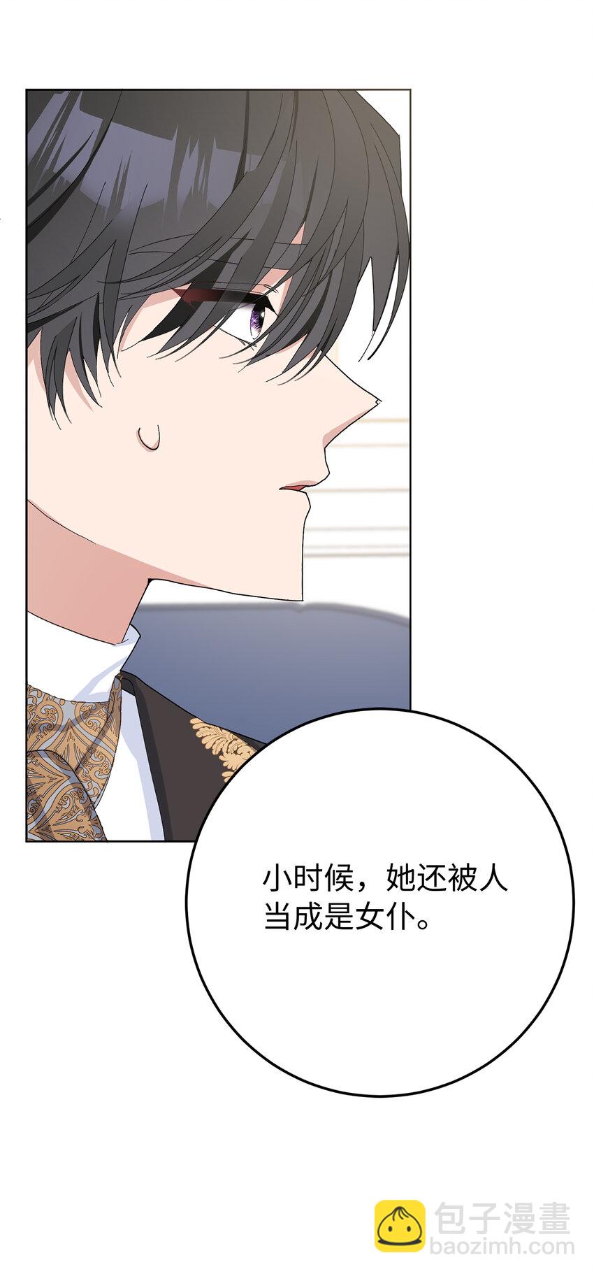 29 哥哥的担忧(1/2)-第30话