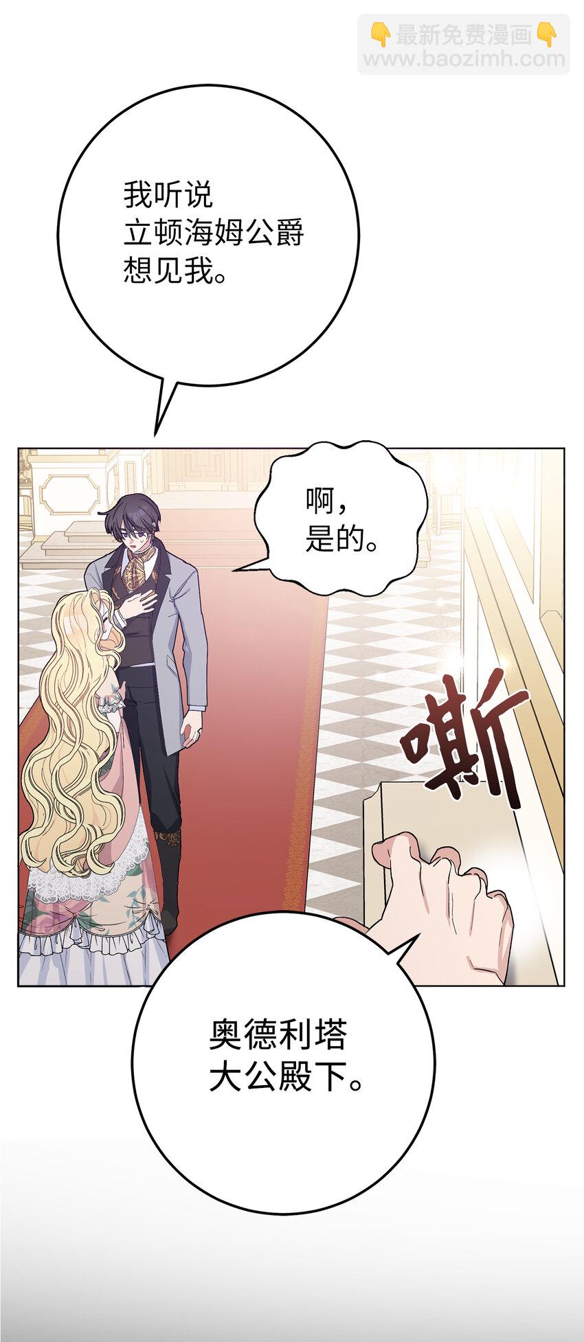 29 哥哥的担忧(1/2)-第30话