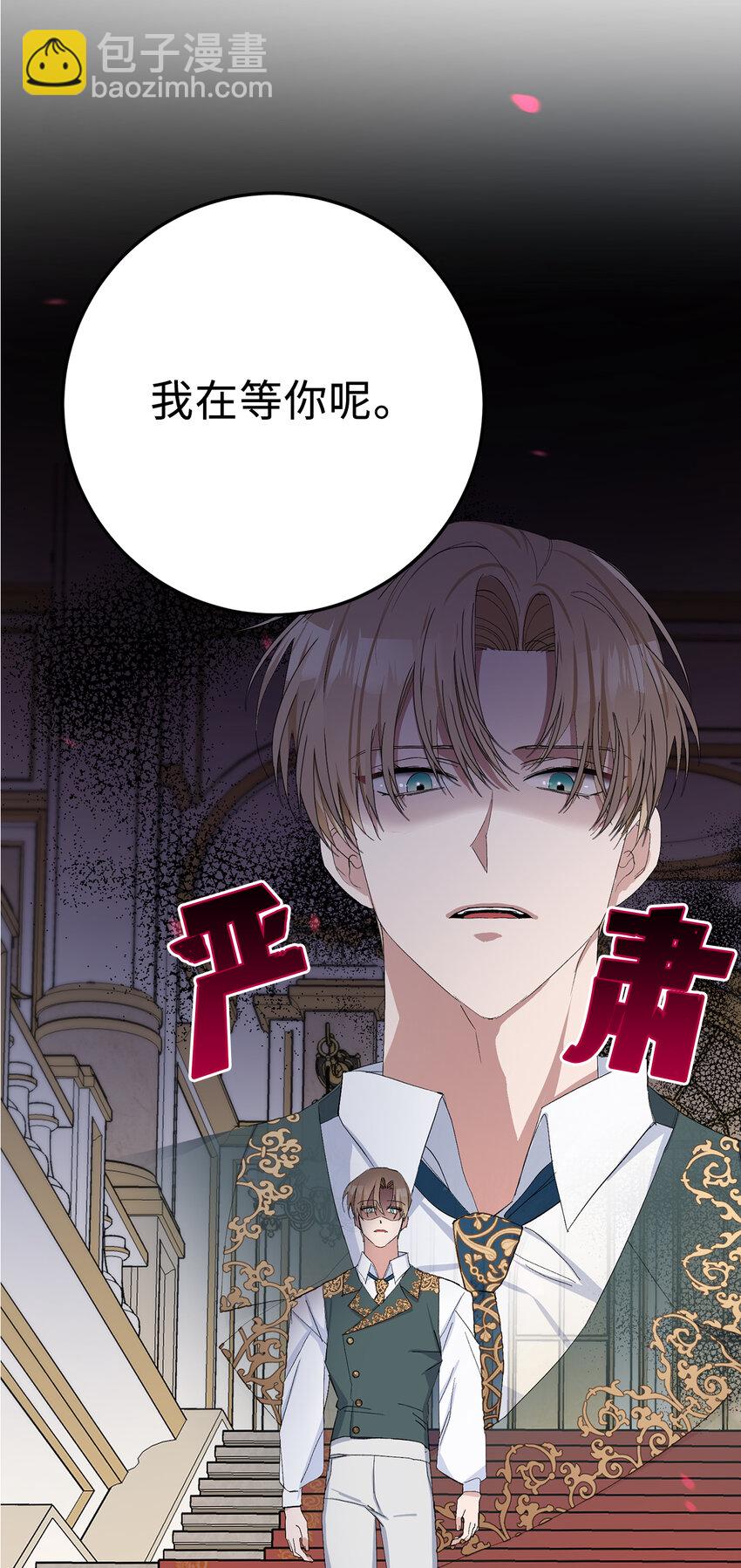 29 哥哥的担忧(1/2)-第30话