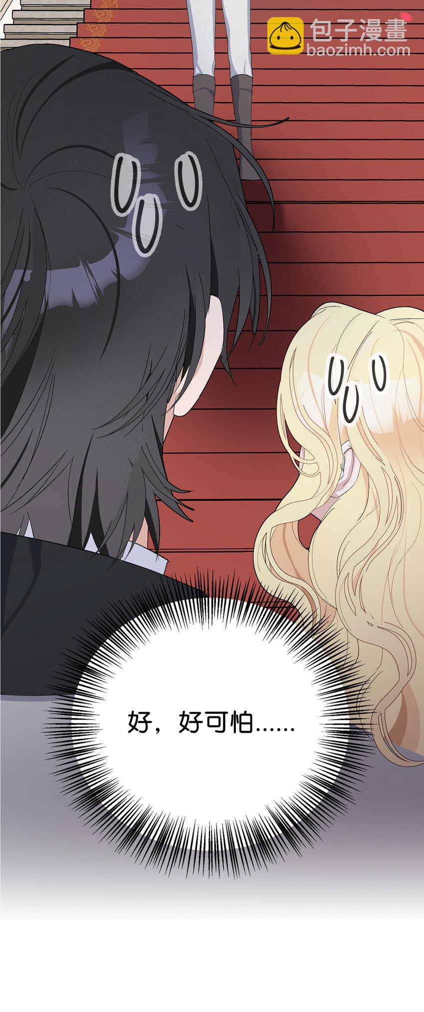 29 哥哥的担忧(1/2)-第30话