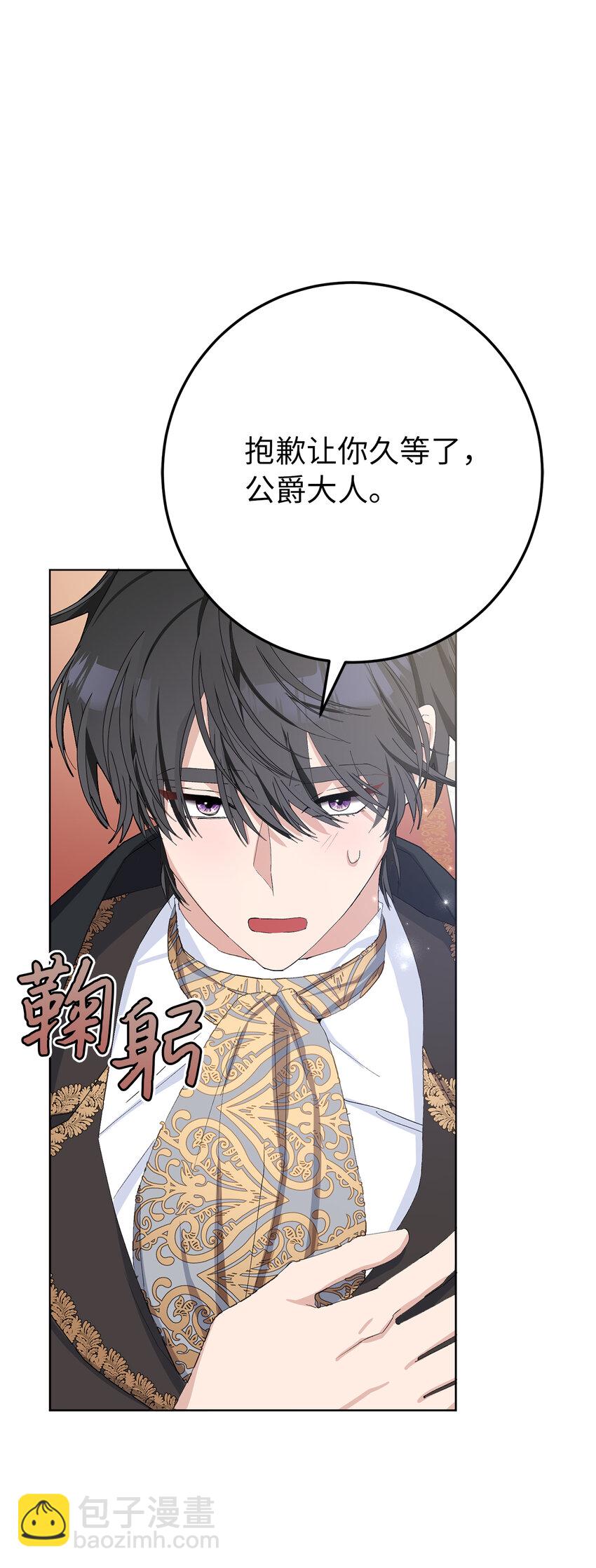 29 哥哥的担忧(1/2)-第30话