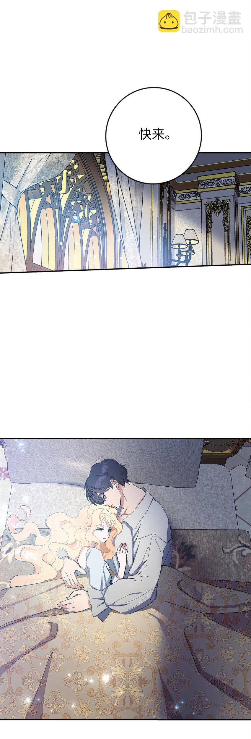 3 我回到过去了？(1/2)-第4话