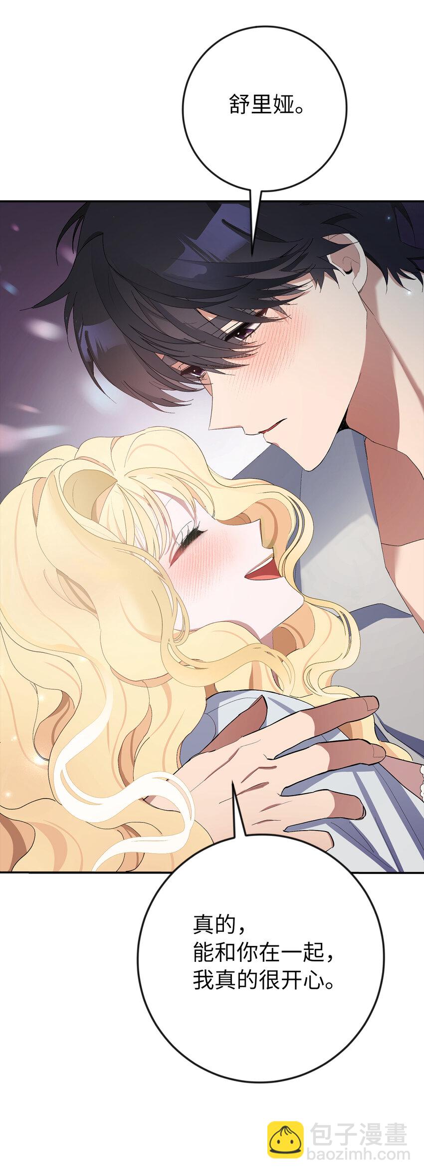 3 我回到过去了？(1/2)-第4话