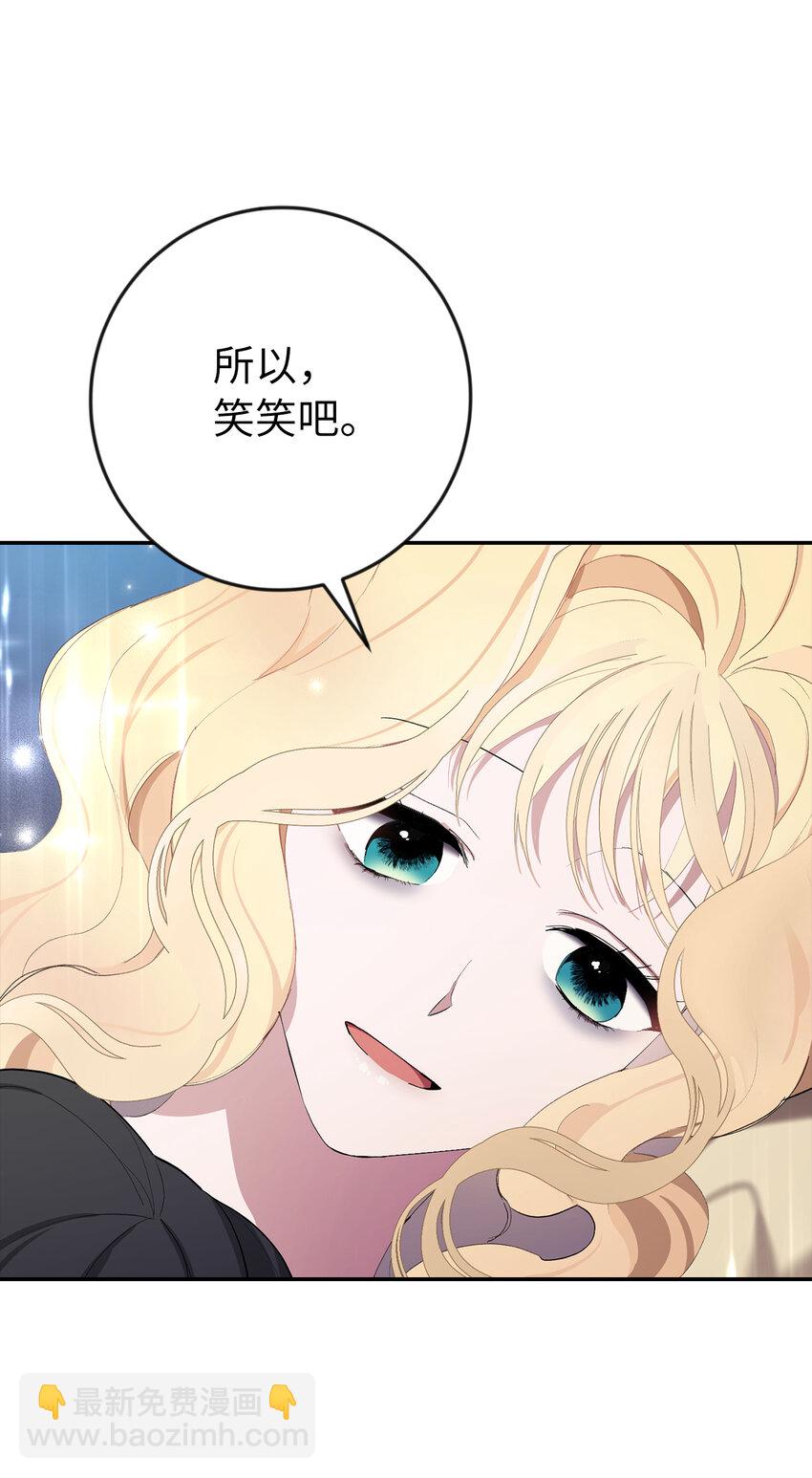 3 我回到过去了？(1/2)-第4话