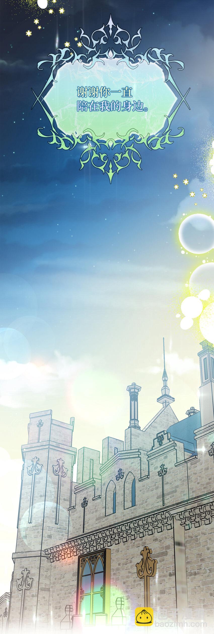 3 我回到过去了？(1/2)-第4话