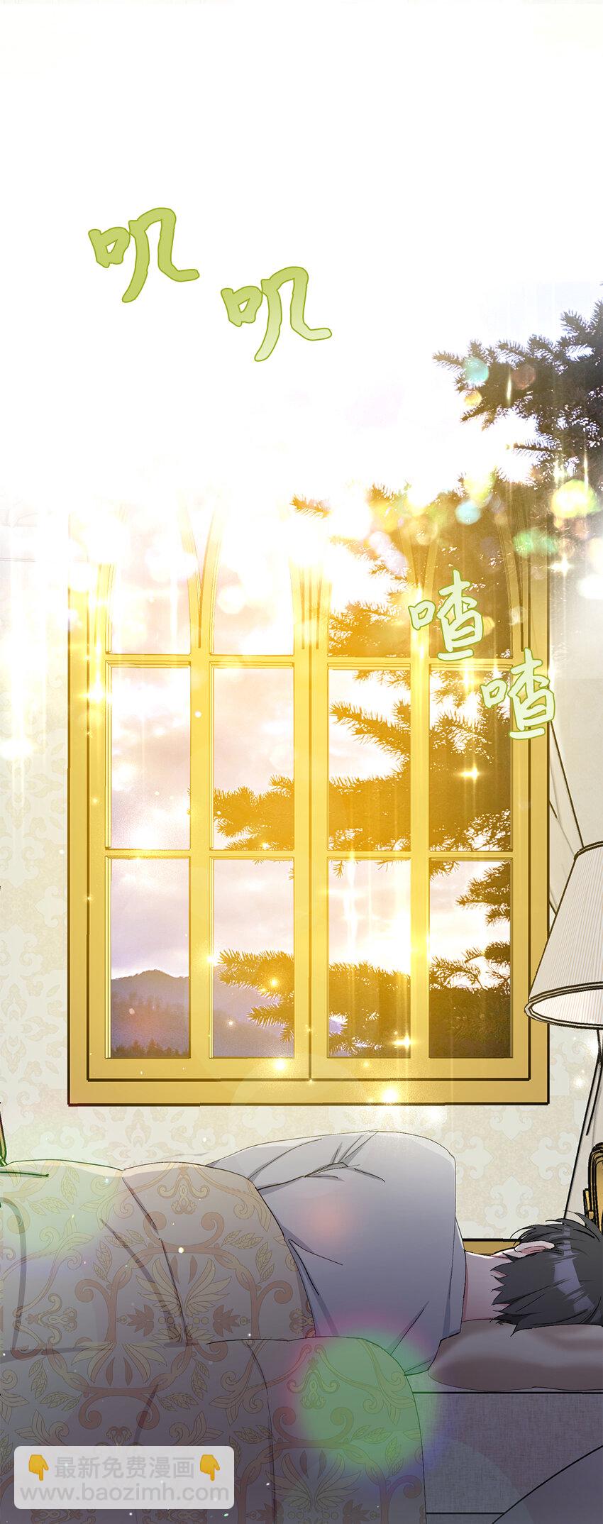 3 我回到过去了？(1/2)-第4话