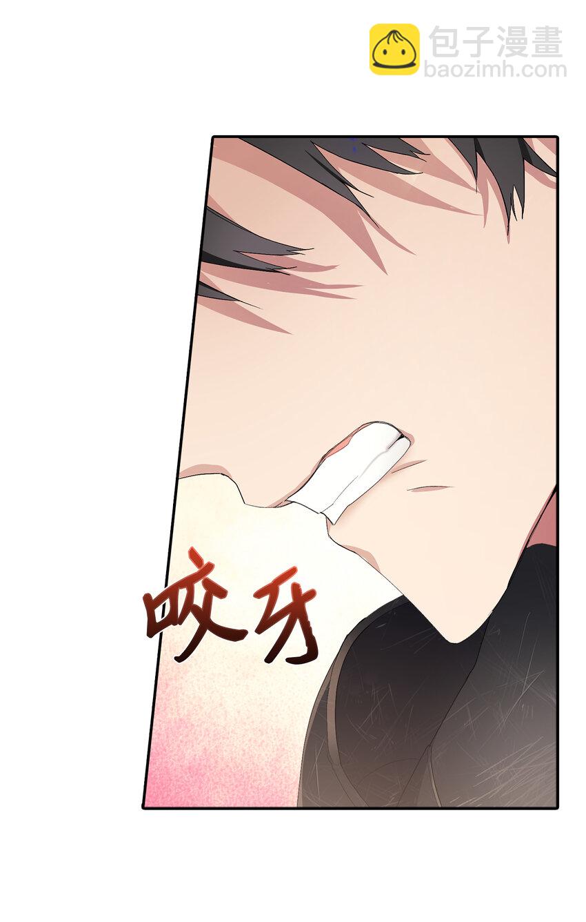 3 我回到过去了？(1/2)-第4话