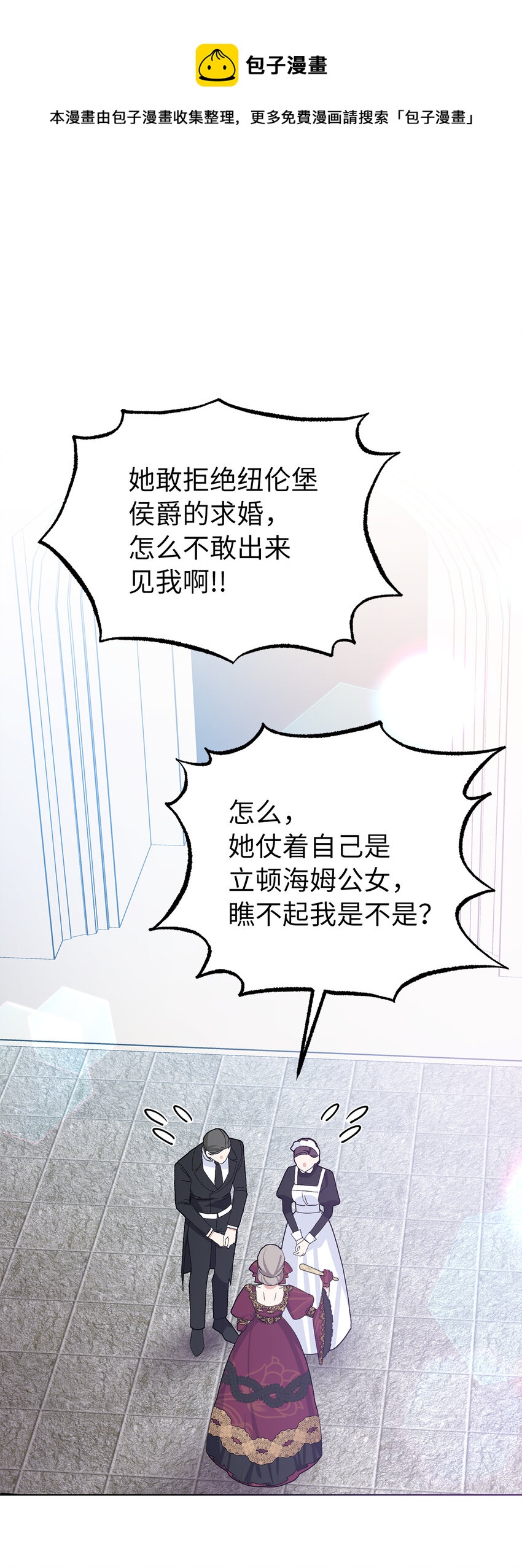 31 挺身而出的哥哥(1/2)-第32话