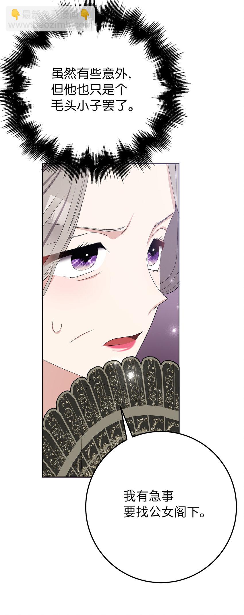 31 挺身而出的哥哥(1/2)-第32话