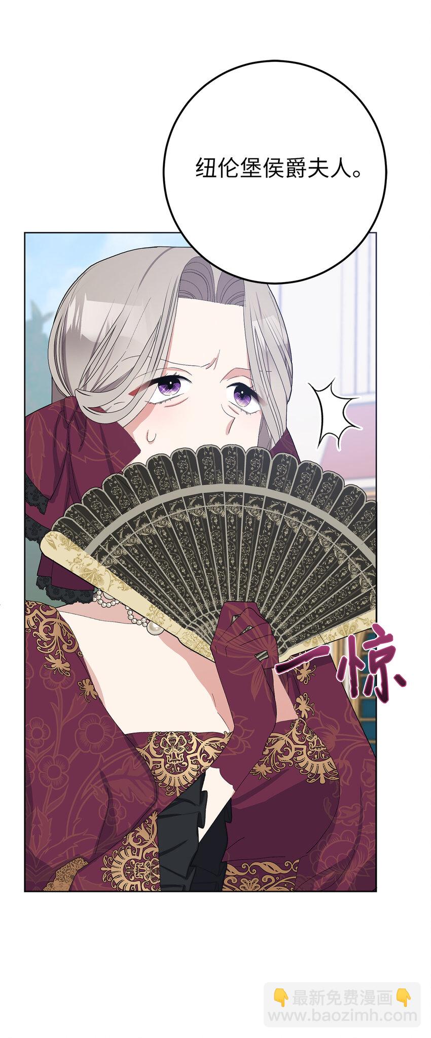 31 挺身而出的哥哥(1/2)-第32话