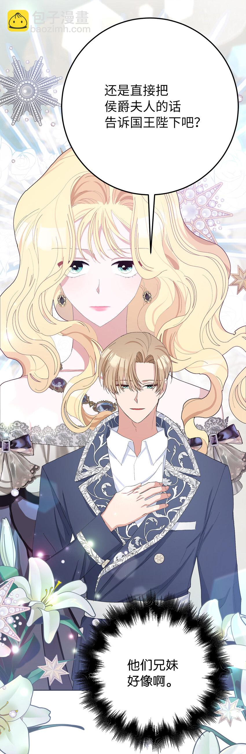 31 挺身而出的哥哥(1/2)-第32话