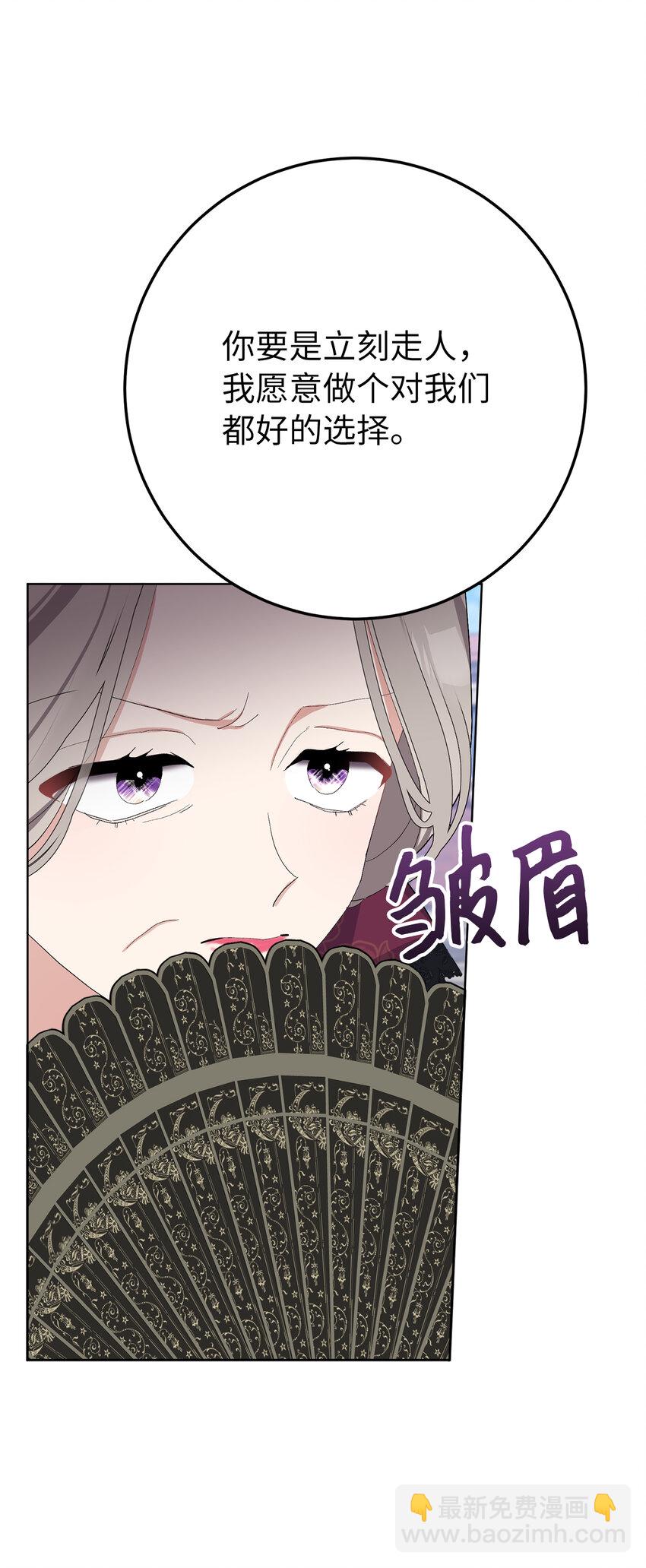31 挺身而出的哥哥(1/2)-第32话