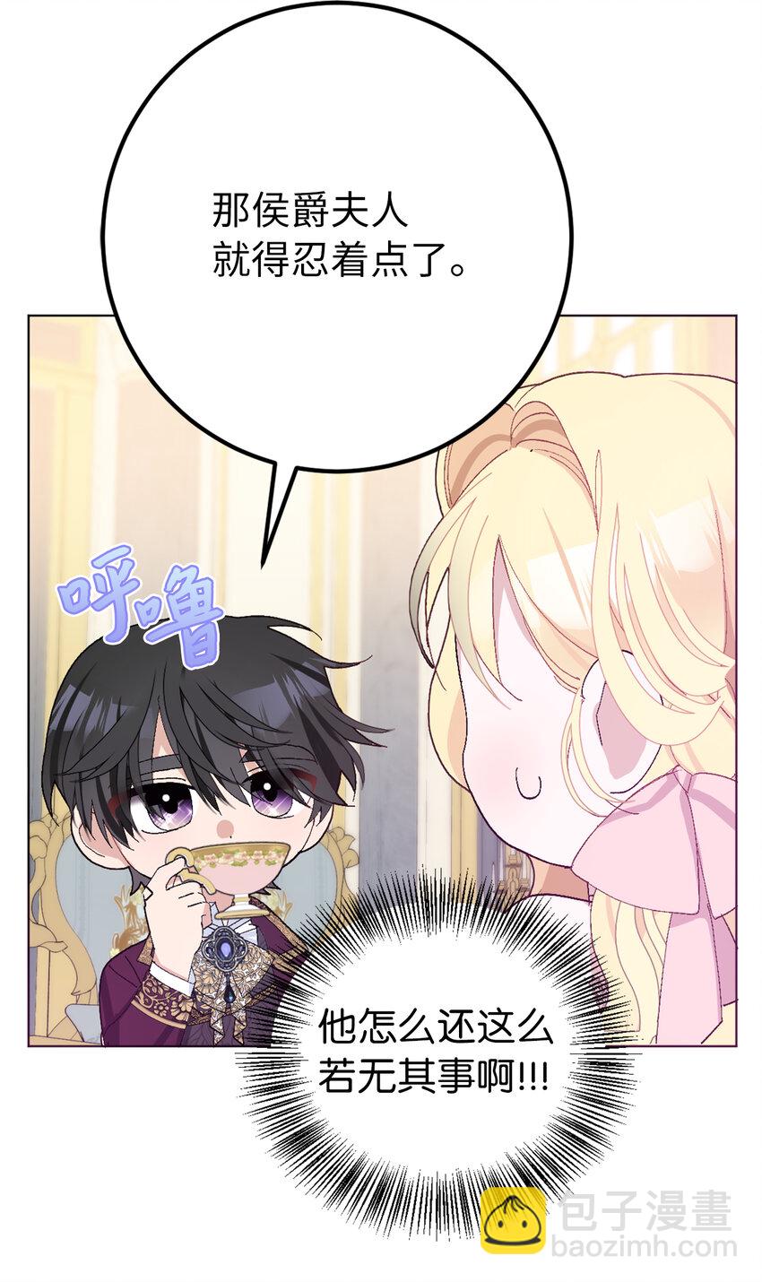 31 挺身而出的哥哥(1/2)-第32话