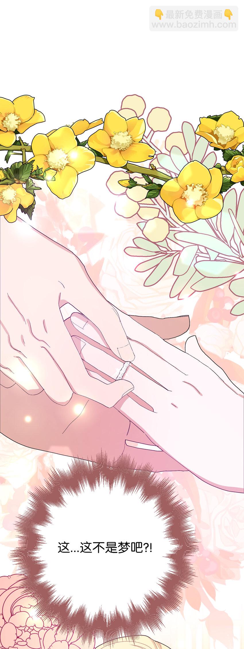 31 挺身而出的哥哥(1/2)-第32话