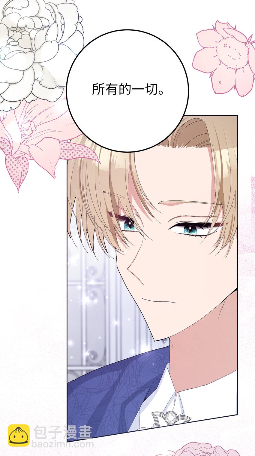 33 &ldquo;我愿意&rdquo;(1/2)-第34话