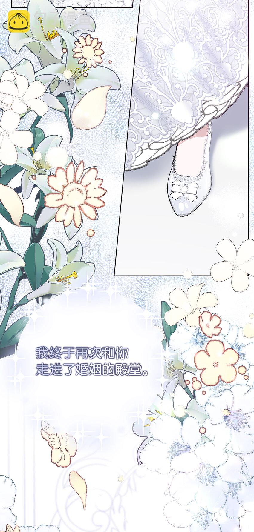 33 &ldquo;我愿意&rdquo;(1/2)-第34话