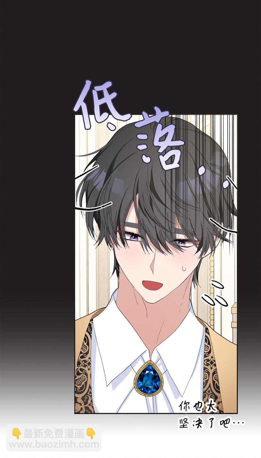 33 &ldquo;我愿意&rdquo;(1/2)-第34话