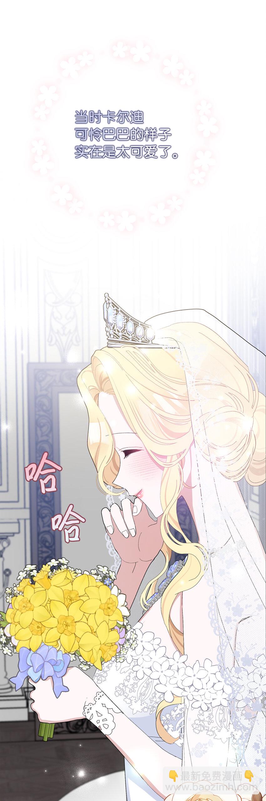 33 &ldquo;我愿意&rdquo;(1/2)-第34话