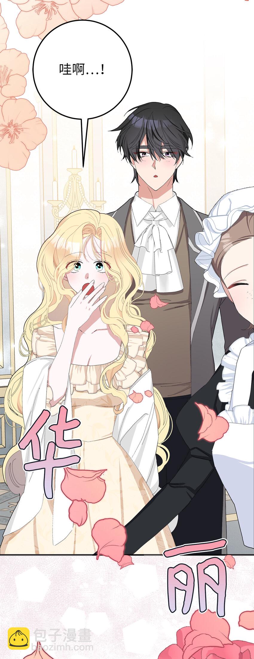 35 甜蜜的新婚之夜(1/2)-第36话