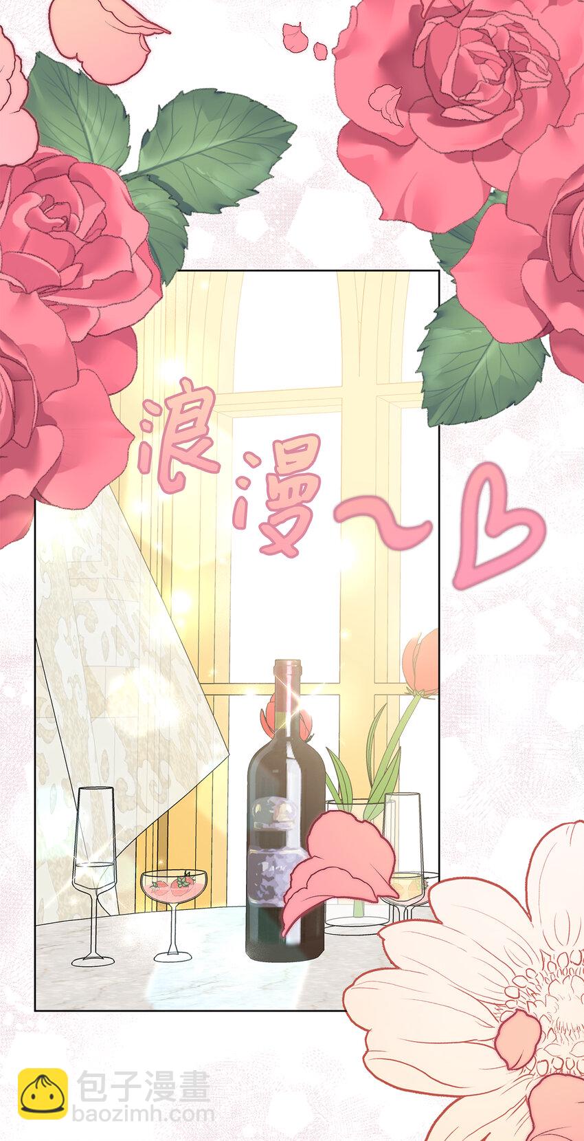 35 甜蜜的新婚之夜(1/2)-第36话