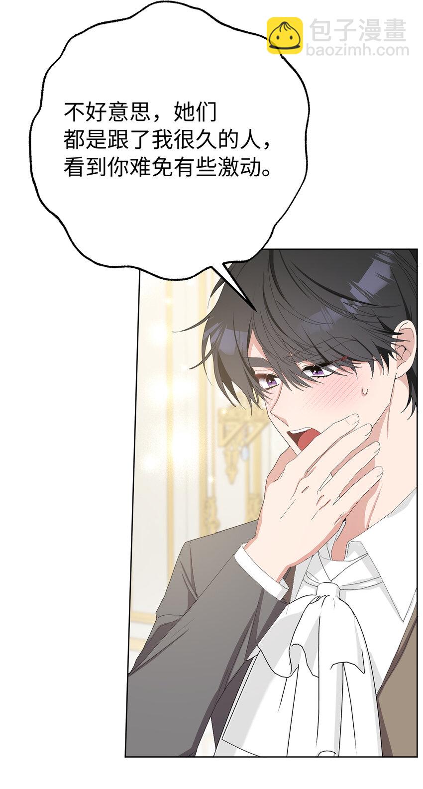 35 甜蜜的新婚之夜(1/2)-第36话