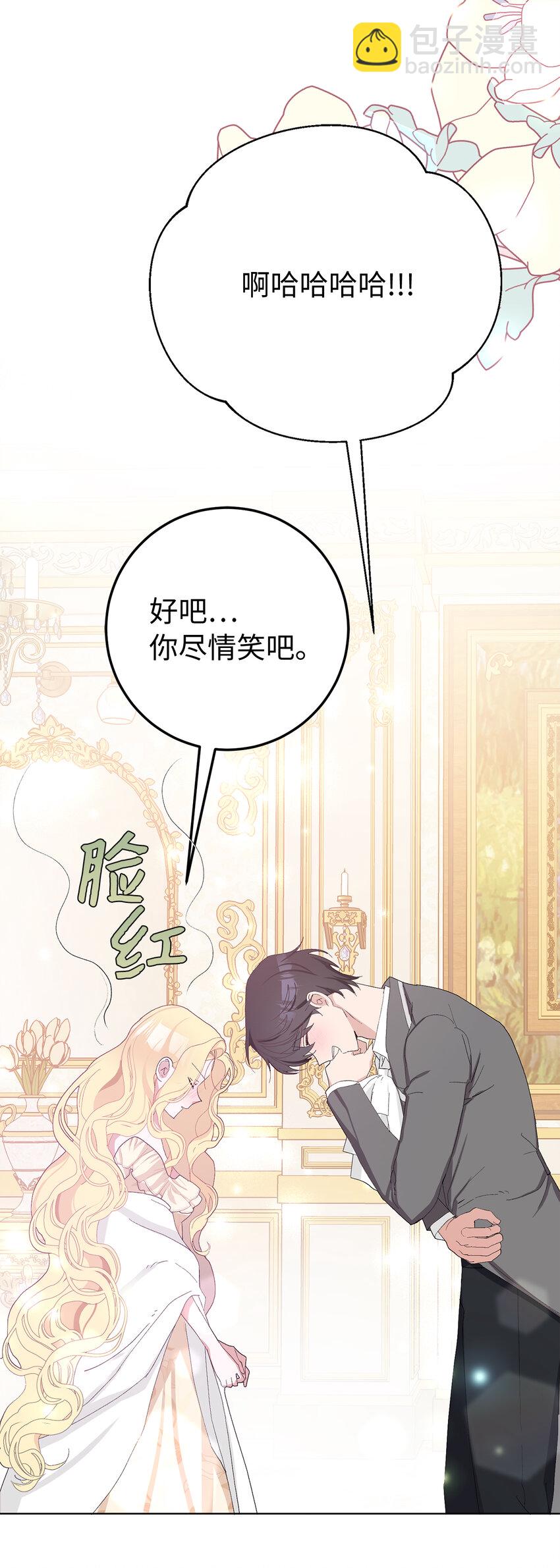 35 甜蜜的新婚之夜(1/2)-第36话