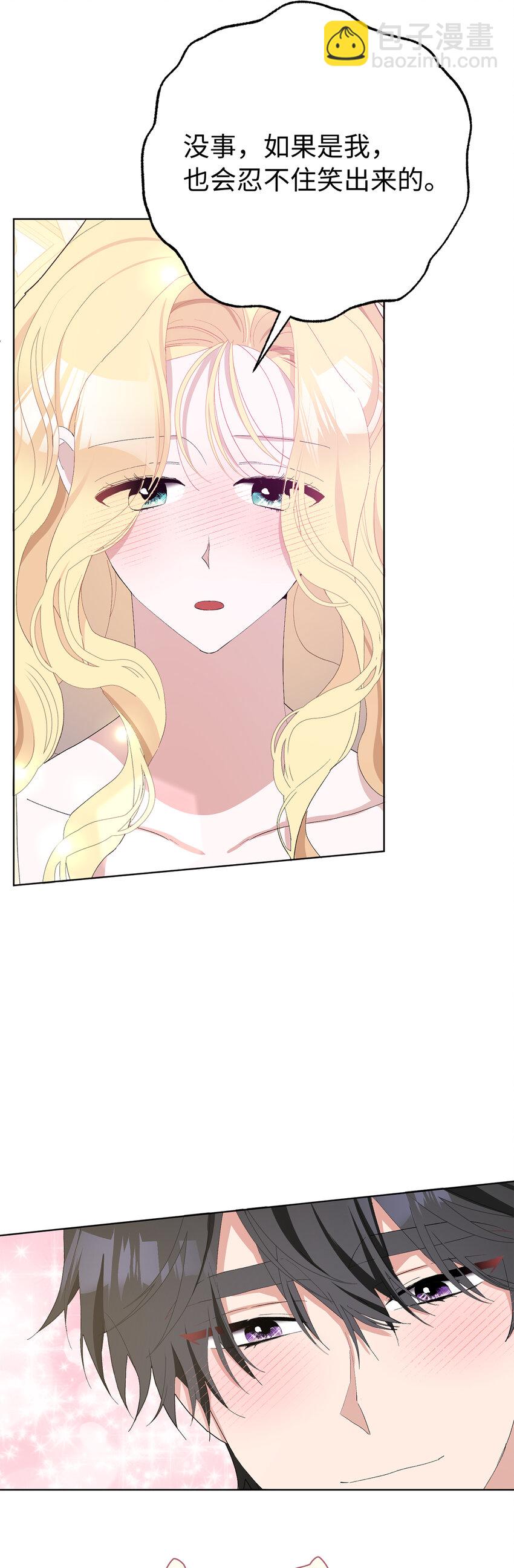 35 甜蜜的新婚之夜(1/2)-第36话