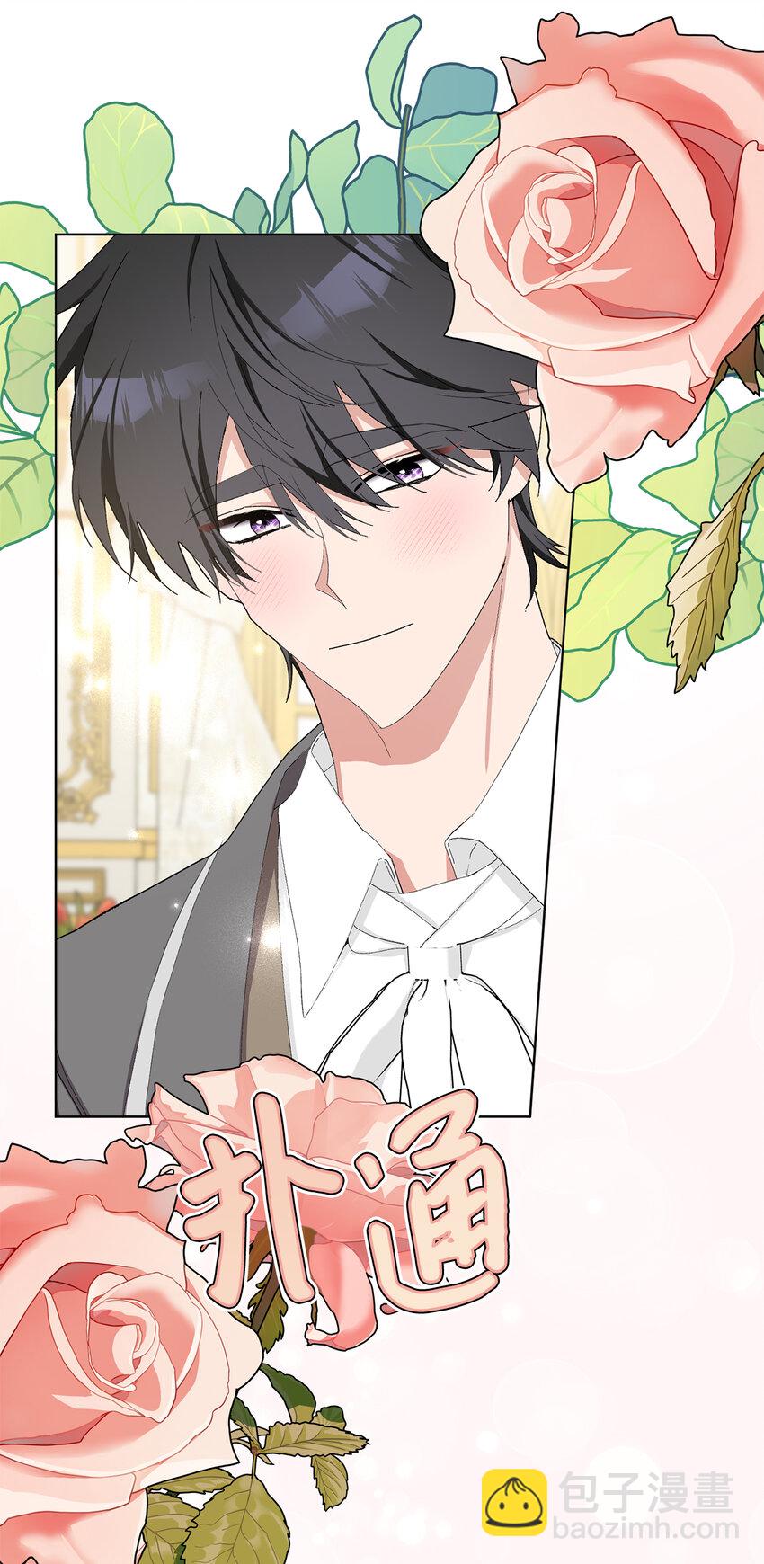 35 甜蜜的新婚之夜(1/2)-第36话