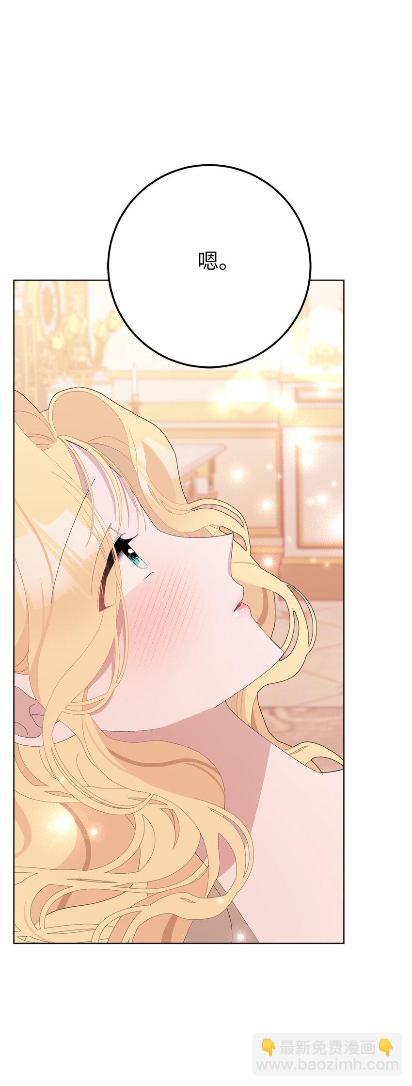 35 甜蜜的新婚之夜(1/2)-第36话